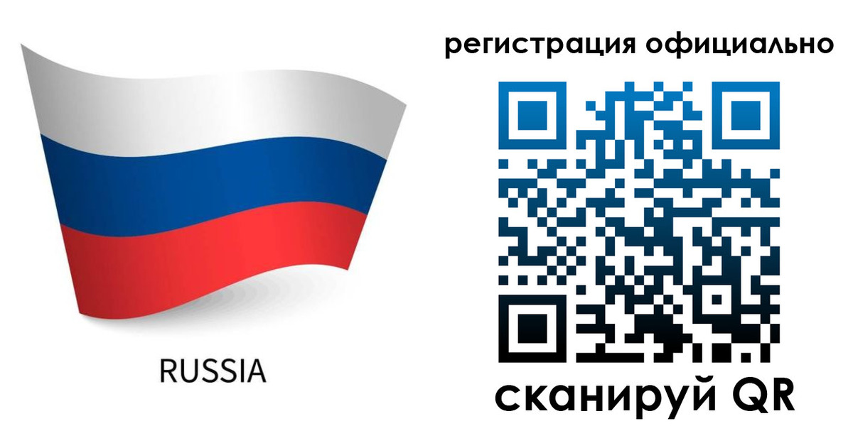 прописка в квартире в Боровичах